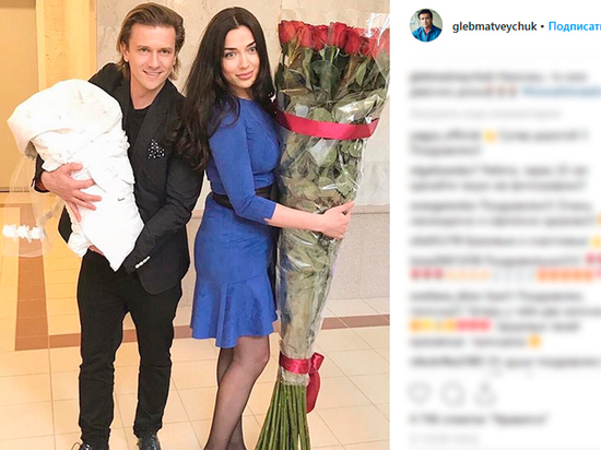 Глеб Матвейчук: «Моя мечта о дочке сбылась! Заказал вторую девочку" Глеб Матвейчук: