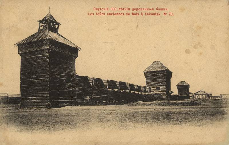 Из истории освоения Сибири г,п,Углич [95251169],г,Углич [1410285],история,м,р-н,Угличский [95251168],респ,Алтай [75433],Угличский р-н [1410218],Ярославская обл,[1383617]