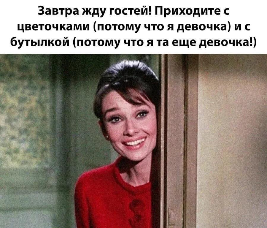 А сейчас о главном: сегодня главный опоздал на работу... Весёлые,прикольные и забавные фотки и картинки,А так же анекдоты и приятное общение