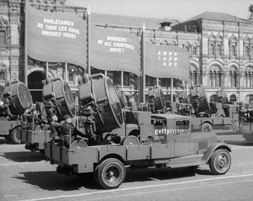 москва 1 мая 1941 года