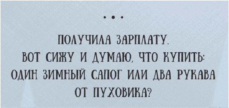 12 невероятно смешных открыток, тесно связанных с жизнью 12 невероятно смешных открыток, тесно связанных с жизнью