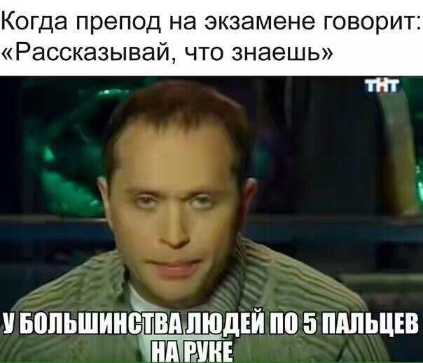 - А чем вы кормите своего мужа?... купишь, конечно, дежурный, лучше, куплю, поедем, чтобы, время, Какая, кривоногая, голубоглазая, женщиной, поясняет, стройная, мужчиной, между, процесс, спатьИзвестный, ложись, одевайся