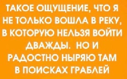 - Дорогая! Твоё 