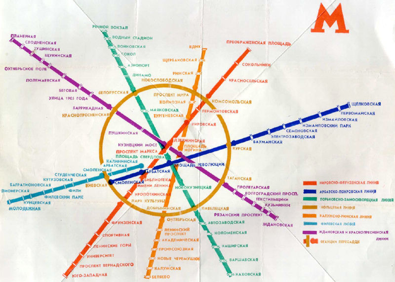  Карта за 1975 год карта, метро, схема