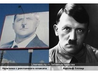 Автобаны Гитлера и Зеленского на помойку истории украина