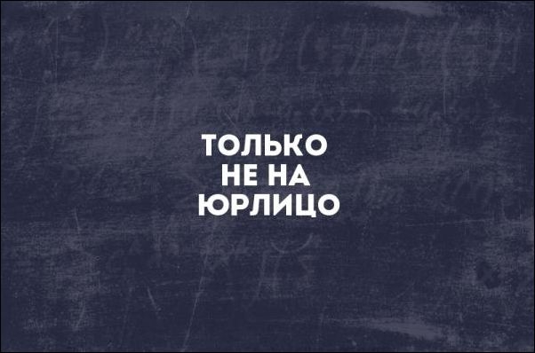 Смешные «Аткрытки» среды 5 Декабря Смешные «Аткрытки» среды 5 Декабря