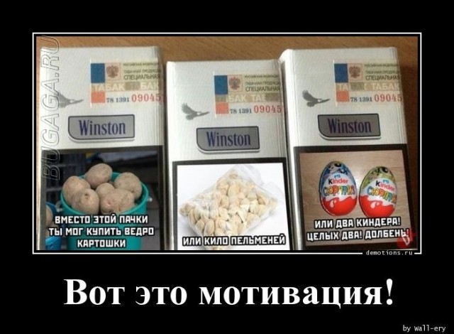 Демотиваторы – приколы на любой вкус: «А где вы берёте друзей после 45 лет?»  