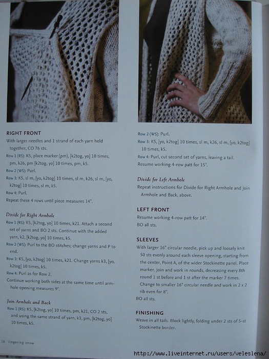 Многофункциональный прямоугольник: мастер-класс Многофункциональный прямоугольник: мастер-класс вязание