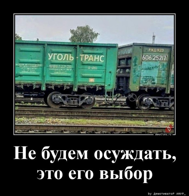 Демотиваторов пост: «Отобью „Теслу“» Демотиваторов пост: «Отобью „Теслу“»