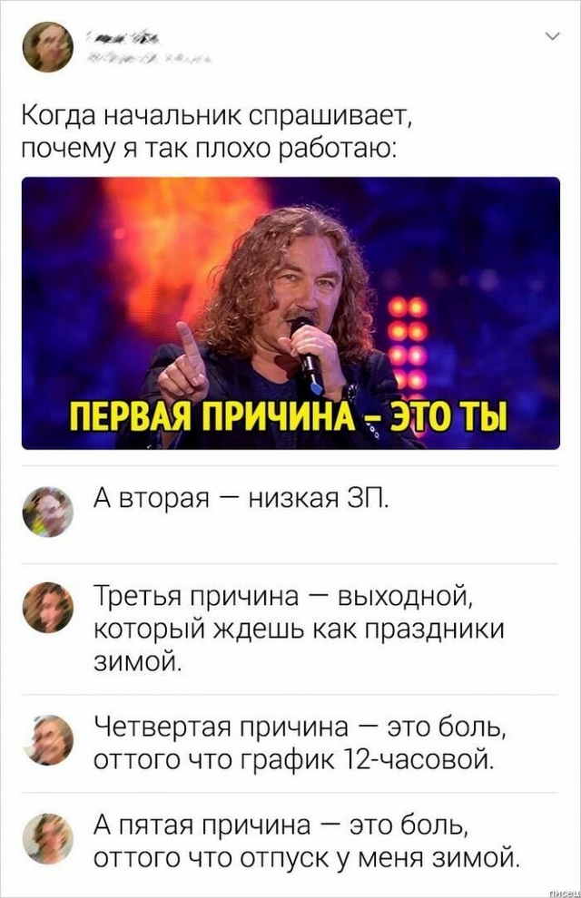 100% ржака, от которой болит живот. Поддержите тему Лайком!