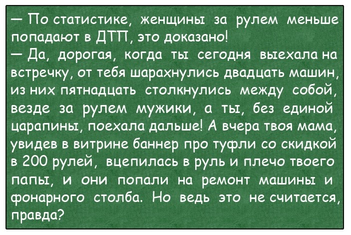 Летит самолет. Выходит стюардесса и спрашивает: — Есть доктор?… Юмор,картинки приколы,приколы,приколы 2019,приколы про