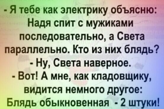 Жаpкое лето, 80 годы. Подходит мужик к пpодавцу кваса... весёлые