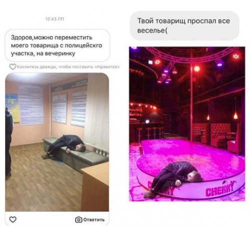 Отфотошопьте мою фотку 