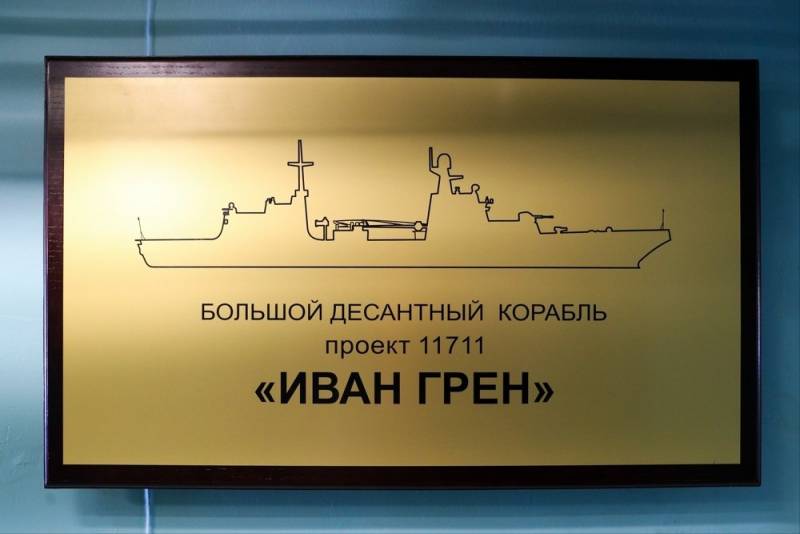 Новые корабли заложены. Не обошлось без крупных сюрпризов Новые корабли заложены. Не обошлось без крупных сюрпризов вмф