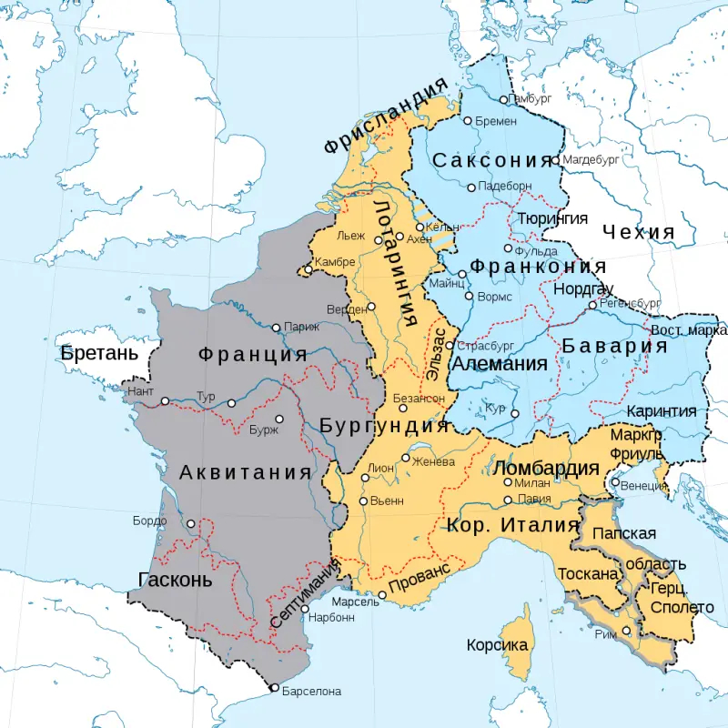 Момент, с которого начала формироваться Западная Европа история