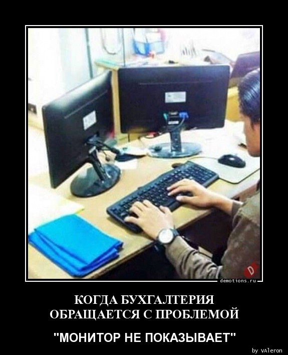 Демотиваторы – приколы: «Умный дом — это когда…» 