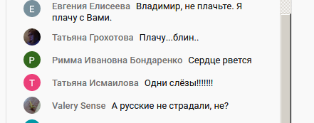 ЯРОСТЬ И СЛЕЗЫ СОЛОВЬЕВА 