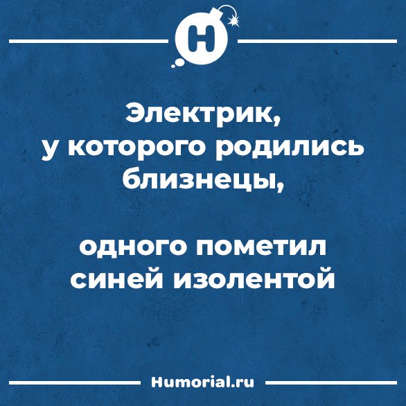 Юмор из интернета 756 Юмор из интернета 756 позитив,смех,улыбки,юмор