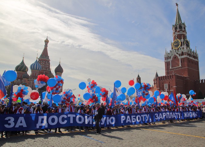 Встречу в москве