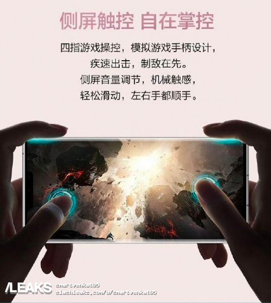 Kirin 990, суперкамера, зарядка 40 Вт, десктопный режим. Всё о Huawei Mate 30 накануне анонса новости,смартфон,статья