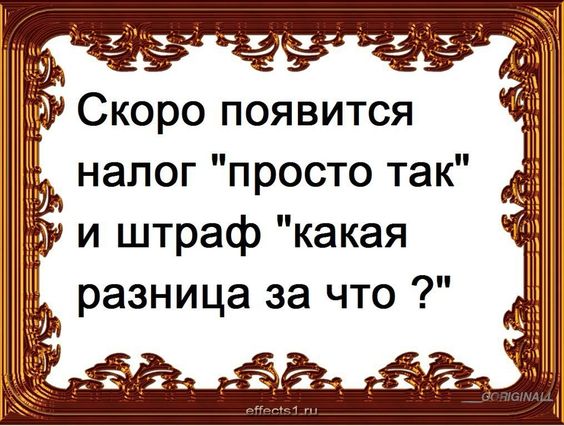 Пришел мужик домой под утро. Пьяный. Сразу же уснул… Юмор,картинки приколы,приколы,приколы 2019,приколы про