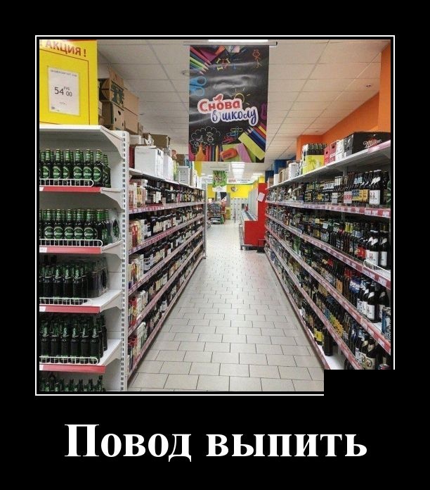 Самые новые демотиваторы Самые новые демотиваторы демотиваторы