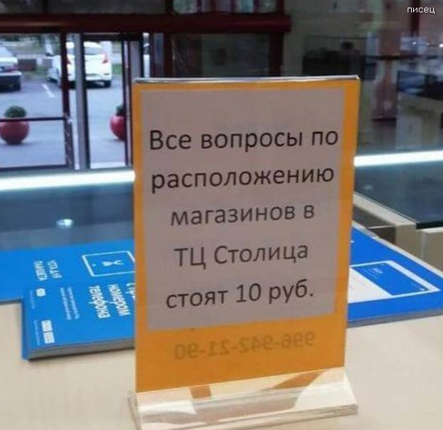 Кратко, чётко и понятно. Это абсолютно смешно! позитив,смешные картинки,юмор