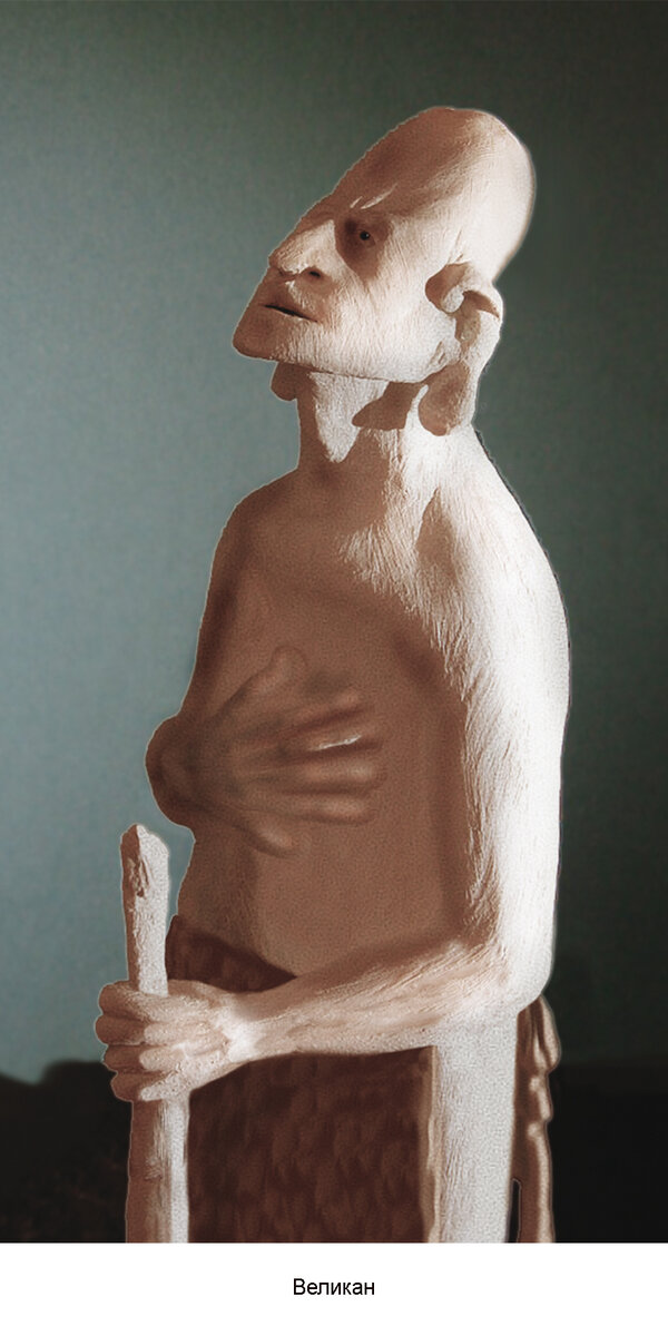 Существовало несколько рас великанов.