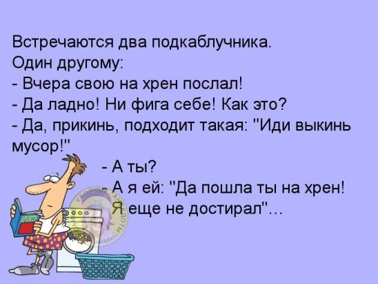 - Господи, я уже столько лет молюсь тебе, чтобы ты помог мне купить дом, машину, дачу... весёлые