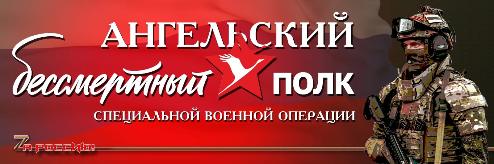 Бессмертный полк в работах художника Окладникова,ч.7. (44) - Мы из  Советского Союза - 12 мая - Медиаплатформа МирТесен