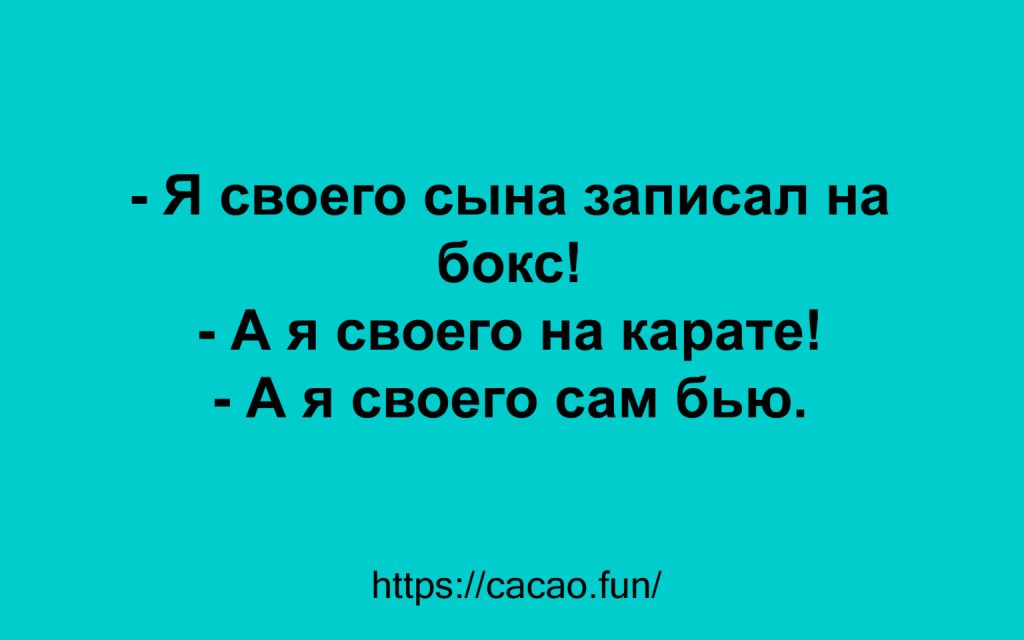 Подборка жизненных анекдотов: ноты юмора в серьезных ситуациях 