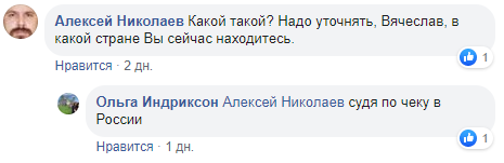 Изгнанный Соловьевым украинец Ковтун покупает маски в Москве и пытается найти работу на ТВ