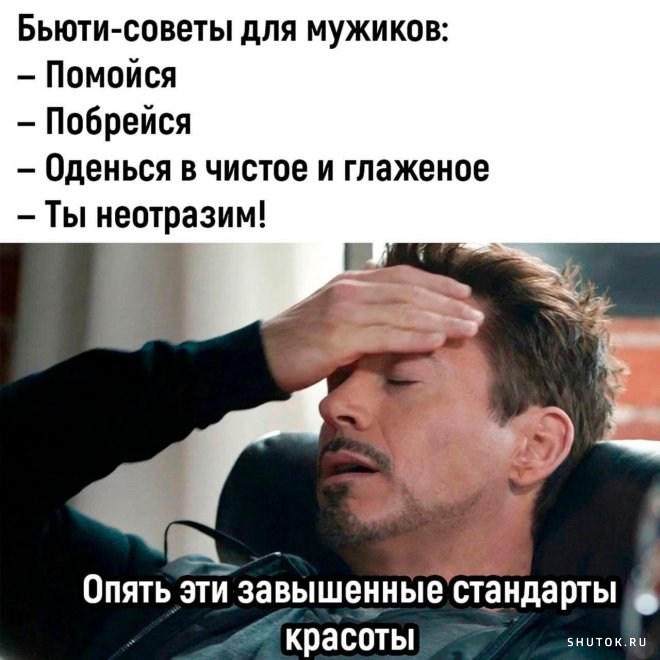 Сначала было слово. Но судя по тому, как события стали развиваться дальше, слово было матерным Сначала было слово. Но судя по тому, как события стали развиваться дальше, слово было матерным когда, пытается, самая, конечно, думаю, очереди, стало, баксов, поставить, мужик, видит, детей, очень, человек, общем, стариков, сделать, потом, одном, место