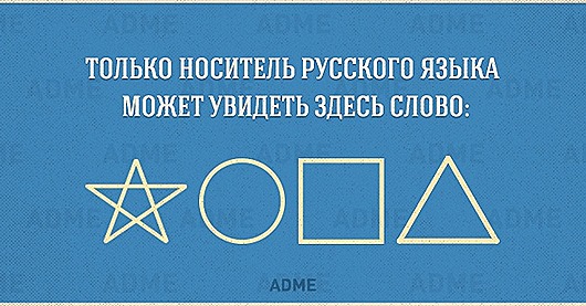 Тонкости русского языка в веселых открытках Тонкости русского языка в веселых открытках могут, разные, Русский, лексических, иностранного, толку, сбить, запросто, которые, оборотах, эмоции, говорить, невероятный, абсолютно, выражаться, совершенно, обозначаться, словами, Одними, гражданина…