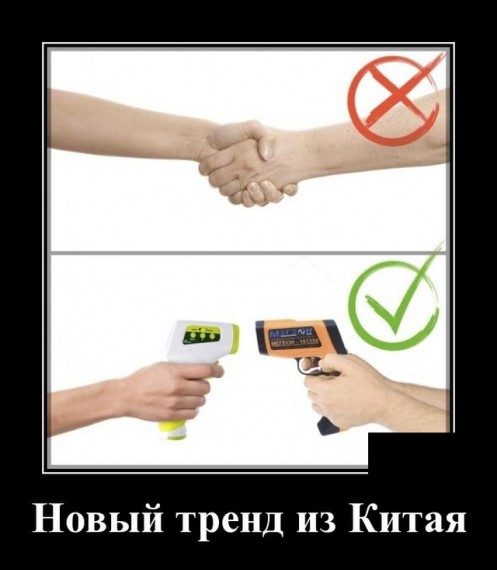 Самые классные демотиваторы