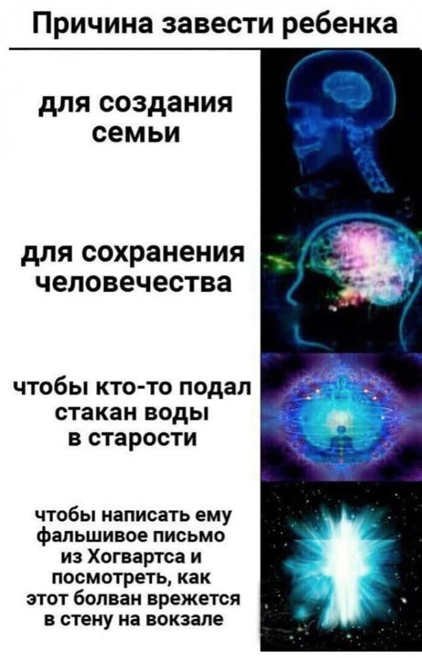 Истории и мемы про "яжматерей", детей и семейные отношения Истории и мемы про "яжматерей", детей и семейные отношения позитив,смешные картинки,юмор