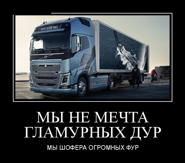 Самые новые демотиваторы Самые новые демотиваторы демотиваторы