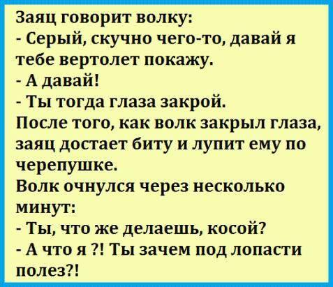 Ты почему так рано, дорогой? анекдоты,веселье,демотиваторы,приколы,смех,юмор