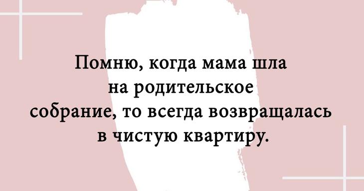 Двадцать отборных шуток, которые непременно поднимут настроение 