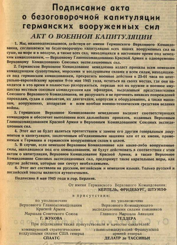 Советская пресса накануне и в годы Великой Отечественной войны Советская пресса накануне и в годы Великой Отечественной войны история