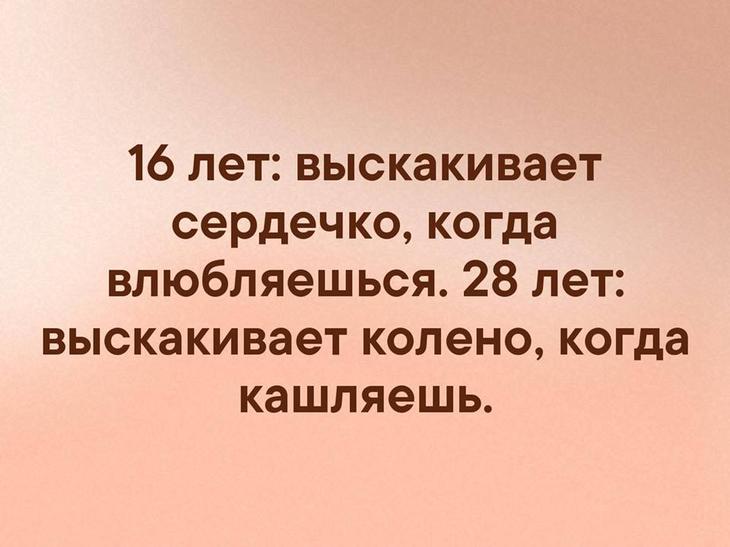 Иван-царевич пил три дня и три ночи и после этого увидел, что Василиса прекрасная! анекдоты,демотиваторы,приколы,юмор