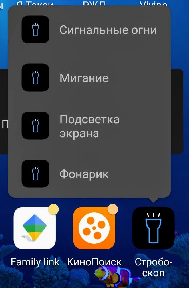 Это приложение может спасти вашу жизнь на дороге можно, экран, светодиод, мигать, выберите, левом, будет, гореть, работы, Стробоскоп, крайнем, свечение, дороге, рюкзакаЦветомузыка, телефон, смартфоновПриложение, кармане, сеточном, использовать, вечеринке