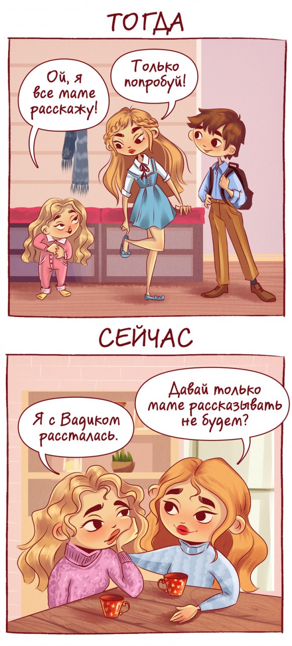 14 комиксов о жизни сестер, в которых вы легко узнаете себя 14 комиксов о жизни сестер, в которых вы легко узнаете себя девушки