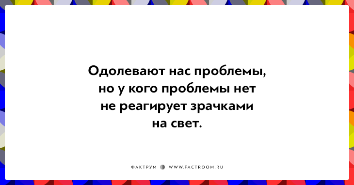 15 открыток для поклонников чёрного юмора