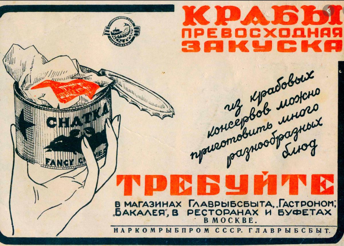 Какими были продукты в СССР продаже, часто, время, более, городе, магазин, очень, только, тогда, долго, город, молоком, помню, позже, всегда, приходилось, бидончик, купить, качества, времени