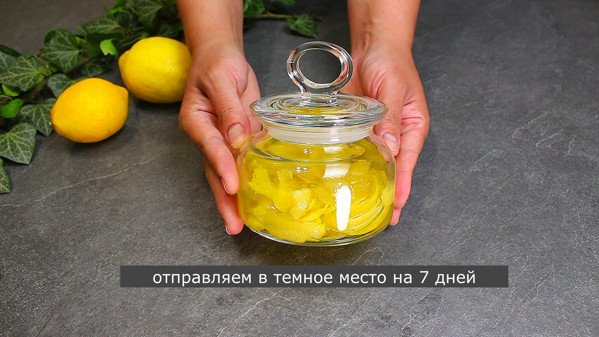 Сегодня будем делать Лимонче́лло – итальянский лимонный ликёр. Этот  вкусный напиток можно легко приготовить у себя дома.-3
