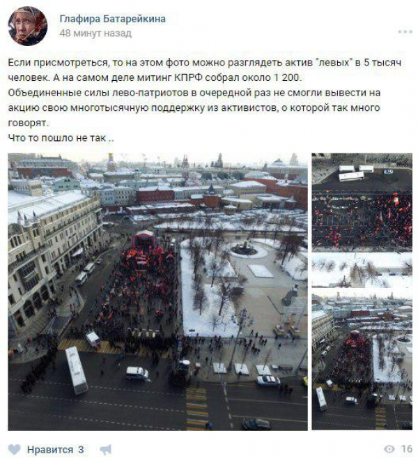 Не потянули: митинги КПРФ провалились сразу в нескольких городах России