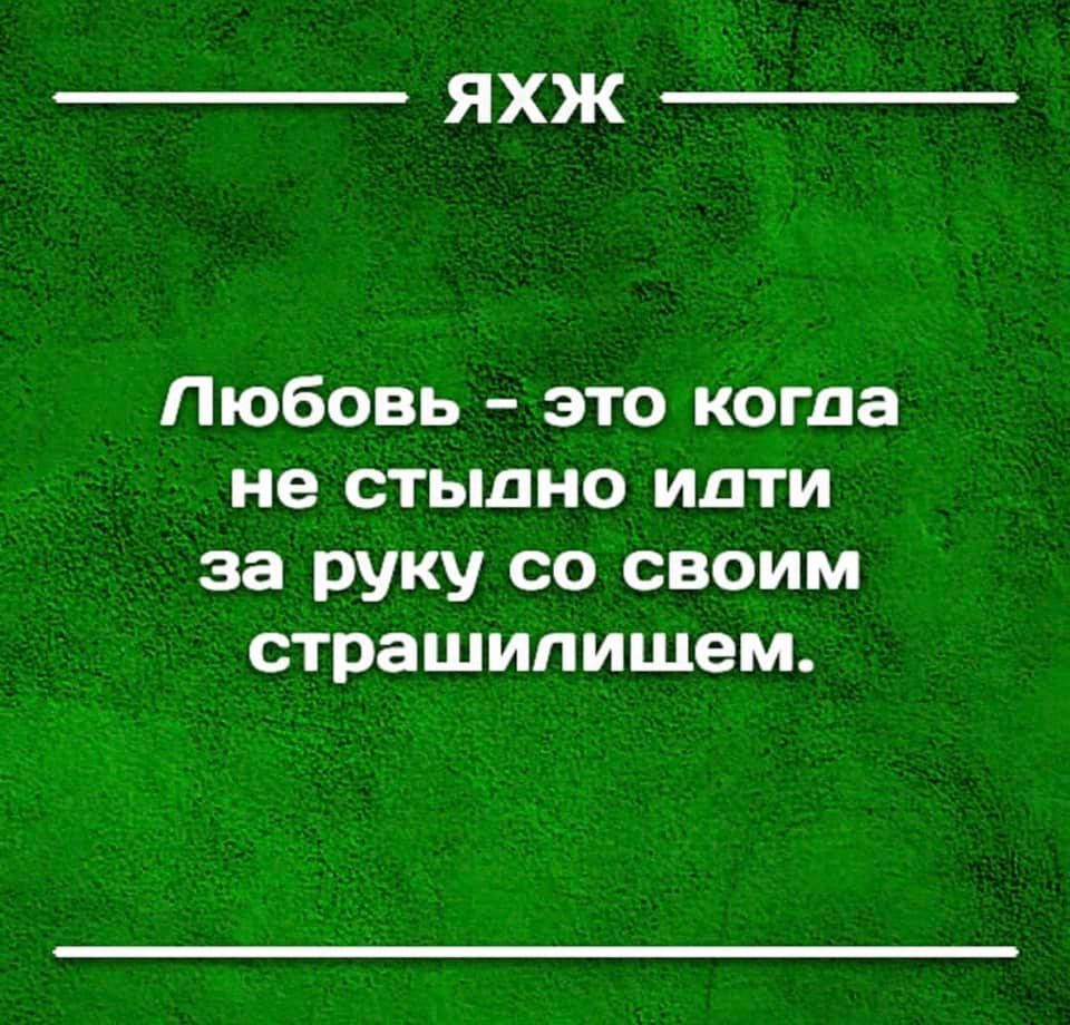 Лежу на диване и ничего не хочу - становлюсь успешным, с точки зрения буддизма Лежу на диване и ничего не хочу - становлюсь успешным, с точки зрения буддизма анекдоты,веселье,демотиваторы,приколы,смех,юмор