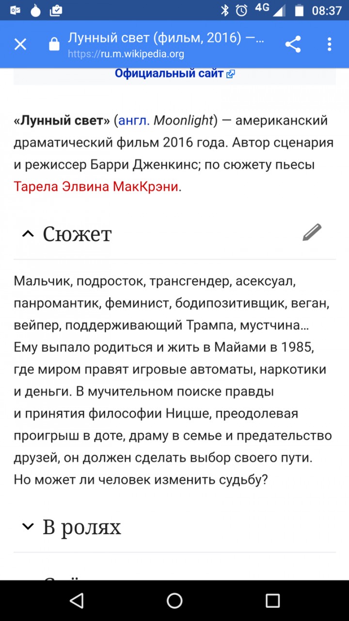 А это уже подарок от Википедии для тех, кто сегодня проснулся с плохим настроением оскар, прикол, юмор