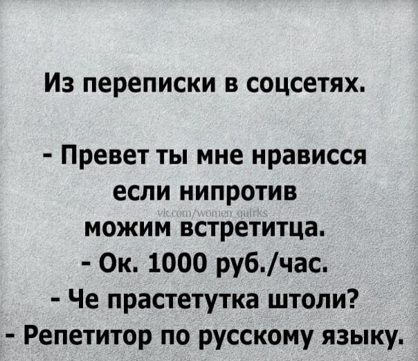 — Дорогой, соль рассыпалась, говорят это к ссоре... Весёлые,прикольные и забавные фотки и картинки,А так же анекдоты и приятное общение